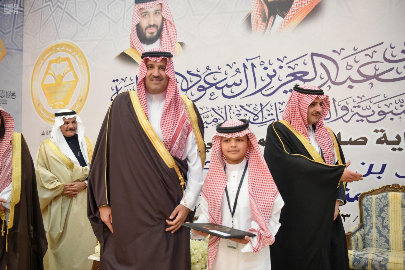 Prince of the City crowns winners of Naif International Award for the year of the Prophet